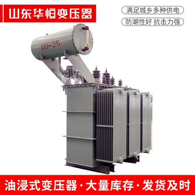S11-10000/35梅河口梅河口梅河口电力变压器厂家